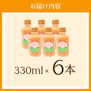 フォロのドレッシング 330ml × 6本 
