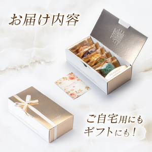 バラフィナンシェ 5個 焼き菓子 フィナンシェ