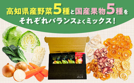 乾燥野菜ミックス 果物ミックス1DAYお試しセット /ブドウ糖・保存料不使用 防災 ドライフルーツ いちご みかん 柿 ドライベジタブル 高知ブランド きのこ 【グレイジア株式会社】 [ATAC600