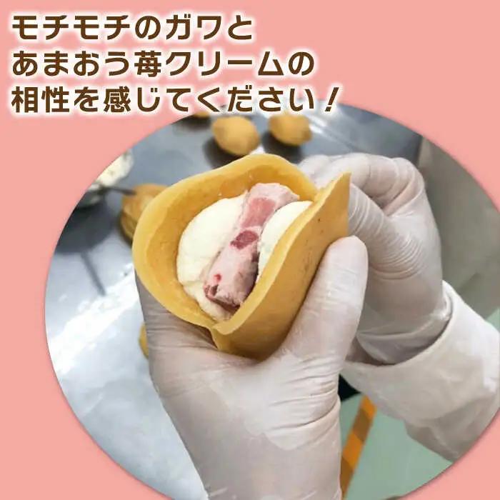 あまおう苺入りどら焼き「どらきんぐエース」16個セット≪糸島市≫【株式会社エモテント】 どら焼き/あまおう/あまおう苺/イチゴ/伊都きんぐ [AVH002]