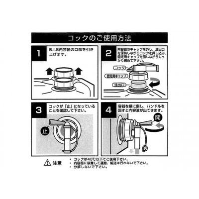 ふるさと納税 貝塚市 【次亜塩素酸水】やさしい除菌消臭剤「shushushu」大容量10リットル |  | 03