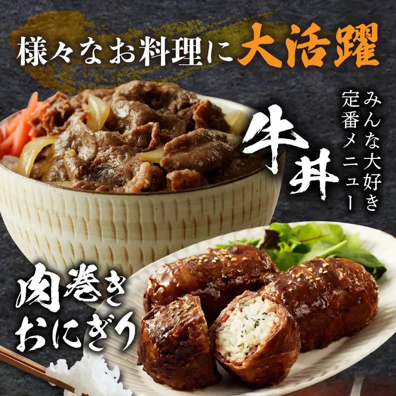月数量限定≪訳あり≫黒毛和牛切り落とし計1.5kg(500g×3パック) 肉 牛 牛肉 国産_T025-0015
