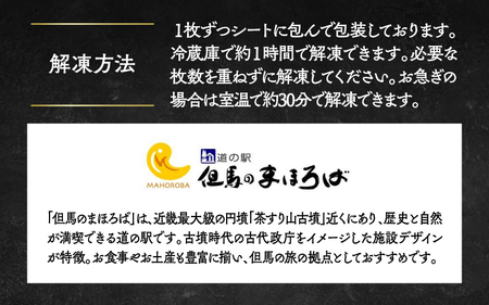 神戸牛特選ロースうす切り　４００g