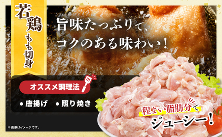 宮崎県産 豚肉切り落とし＆若鶏もも切身セット 合計3kg 肉 豚 鶏肉 小分け 真空パック 国産 食品 万能食材 豚丼 焼肉 から揚げ とり天 炒め物 おかず お弁当 おつまみ 詰め合わせ 食べ比べ 