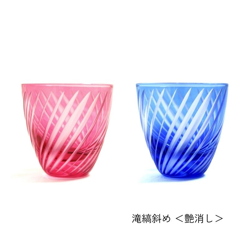 【ふるさと納税】浅草切子 KANA KURITA「ぐい呑 滝縞斜め 青藍/金赤」ペアセット 木箱入り 切子 花切子 切子ガラス ガラス工芸 グラス ガラス コップ 手作り ぐい呑み 家飲み 酒器 ハンドメイド 手作り ギフト 贈答 プレゼント