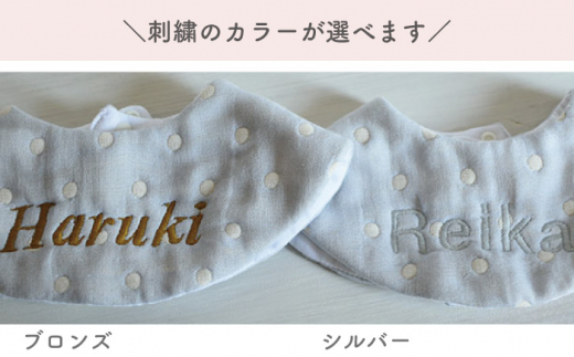 【1】モカ × 【2】ピンク  /スタイ 2点セット ドット柄 6重ガーゼ /赤ちゃん よだれかけ【coco plus an factory】 [OCR035_02]