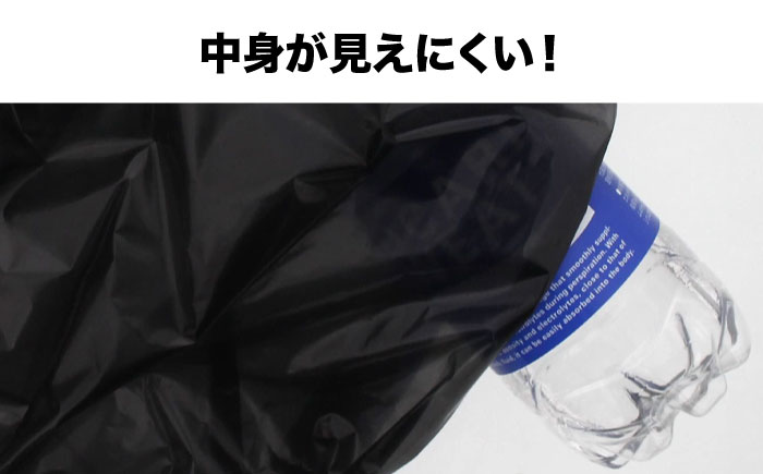 おむつ、生ゴミ、ペットのフン処理におすすめ！消臭ダストパック 黒×Lサイズ（1冊50枚入）10冊セット　愛媛県大洲市/日泉ポリテック株式会社 [AGBR025]ゴミ袋 ごみ袋 ポリ袋 エコ 無地 ビニ