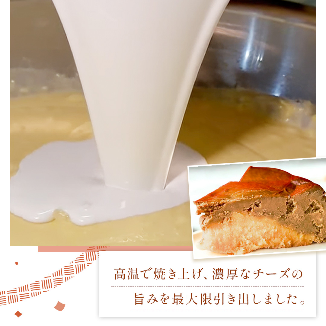〈 お中元 熨斗付き 〉 【 茨城県産 紅はるか 使用 】 猿島産 ほうじ茶 入り お芋 の 結 バスクチーズケーキ 【 パウンド型 】 ケーキ デザート おやつ さつまいも ほうじ茶 お中元 御中元 ギフト 贈り物 [DL11-NT]
