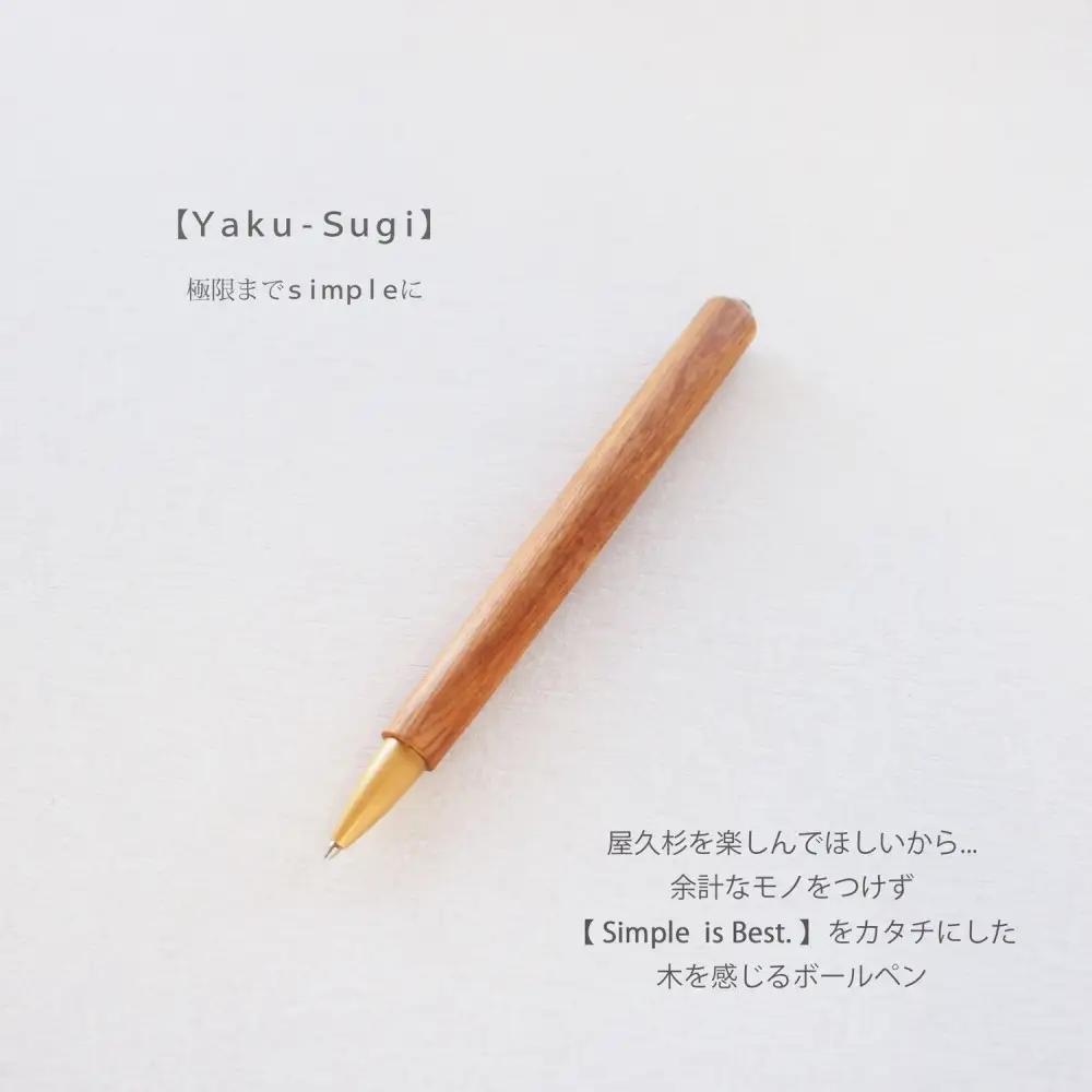 PEN【屋久杉×水牛角｜ノック式】 | ボールペン