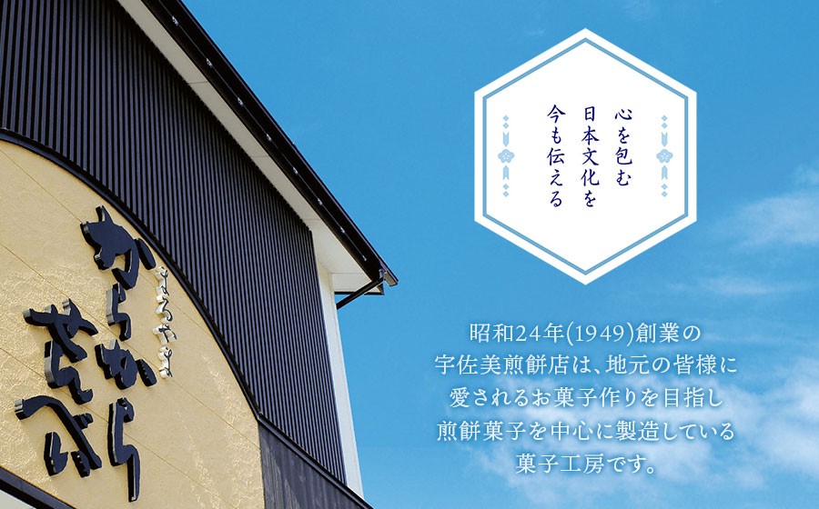山形まるごとサンド　10袋入　山形県鶴岡市　宇佐美煎餅店　K-813　| クッキー クリームサンド ワッフル お菓子 洋菓子 季節の味 さくらんぼ 枝豆 土産 贈答 ギフト おすすめ お茶菓子 人気 
