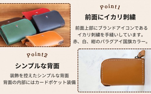 スマートキー収納の万能キーケース【レッド】Japlish｜福岡市の革工房