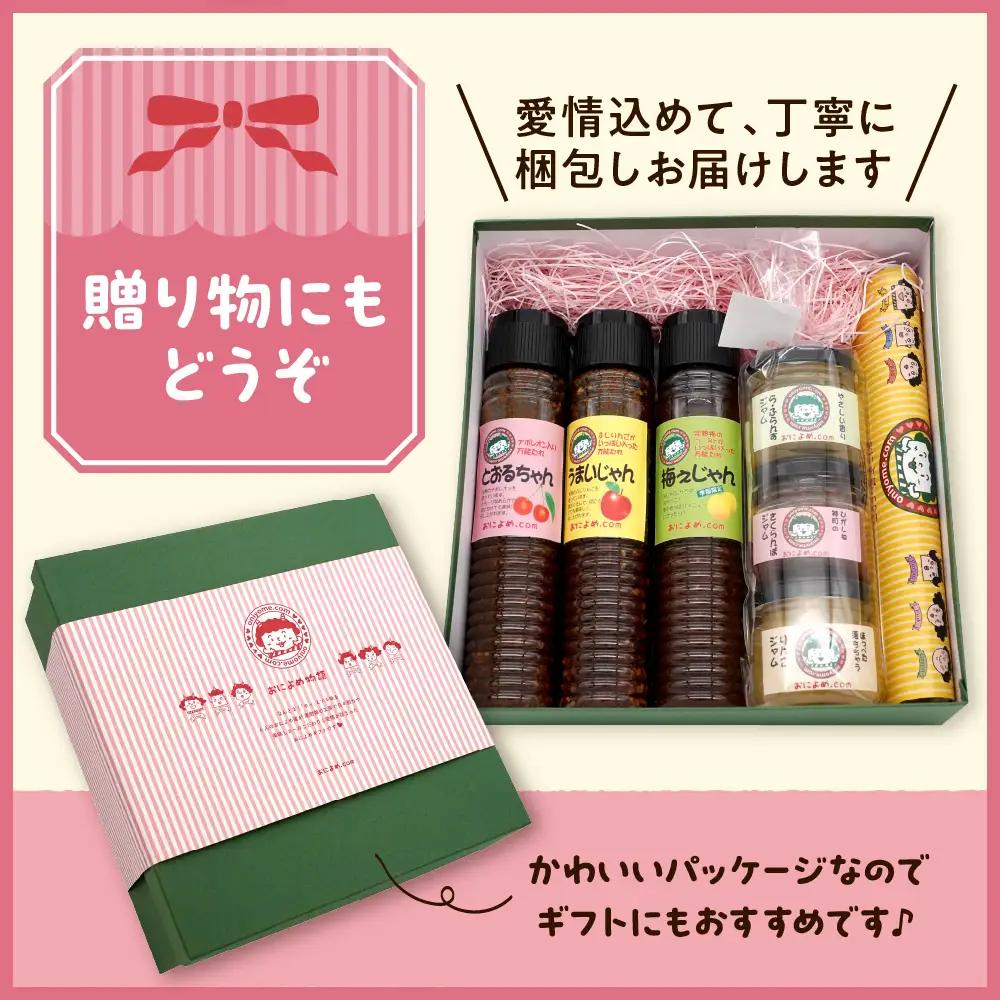 焼き肉のたれ3種とジャム3個セット たれ ジャム セット