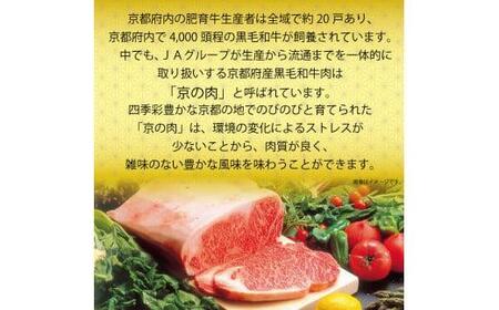 【京の肉 黒毛和牛 サーロイン ステーキ 1kg 200g×5枚】(霜降り サーロイン ステーキ 赤身 サーロイン ステーキ 牛肉 ステーキ サーロイン ステーキ 京都産 サーロイン ステーキ 鉄板焼