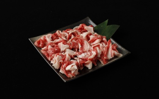 むなかた牛切り落とし600g(200g×3パック）【伊豆丸商店】_AS2046-00 むなかた牛 牛肉 切り落とし 600g 小分け お肉 福岡県宗像市 福岡県 宗像