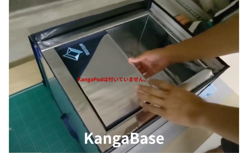AIRIVA KangaBase ショルダー付　ネイビー　保冷 保冷ケース 冷凍 高密度断熱材 長時間 アウトドア キャンプ サーフィン 軽量 国産 ハンドメイド 千葉県 市原市