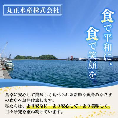 ふるさと納税 門川町 国産!さばの切り身食べ比べセット |  | 01