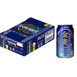【毎月定期便】サントリー　金麦350ml×24本全3回【配送不可地域：離島・沖縄県】【4001765】