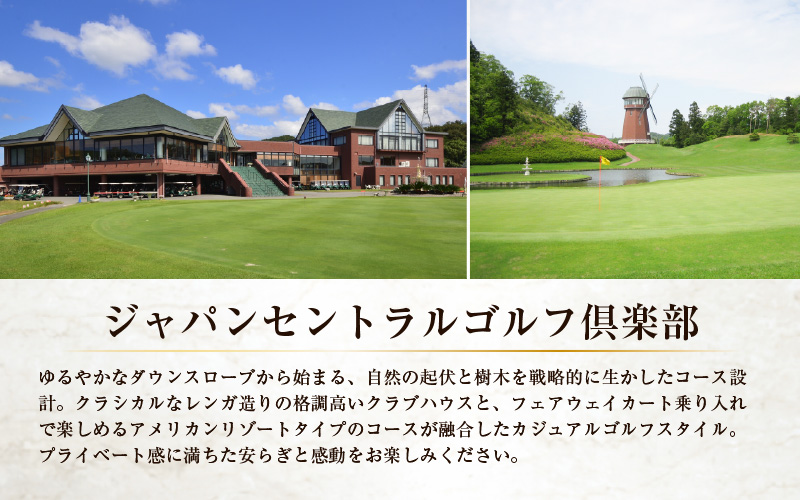 福井県あわら市内ゴルフ場共通利用券 6,000円分 / ゴルフ場利用券 福井県 あわら市 福井国際カントリークラブ ジャパンセントラルゴルフ倶楽部 越前カントリークラブ 芦原ゴルフクラブ [aw127