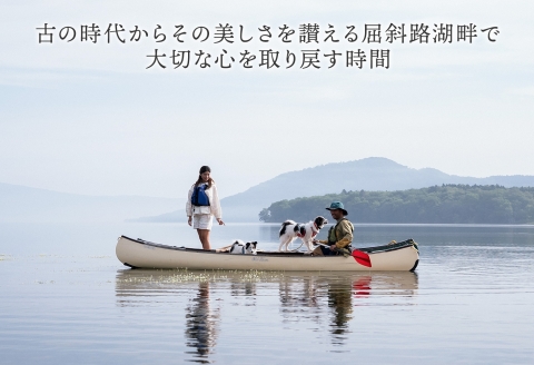 【北海道ツアー】9102. ワッカヌプリリゾーツ フレ棟 朝夕食付き 最大6名 1泊 × 観光貸切タクシー ツアーチケット（510,000円分）【1泊2日・最大6名】【オールシーズン】弟子屈町 旅行券