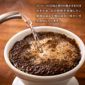 コーヒー豆詰合せ（豆）
