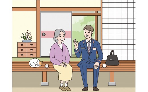 
                  郵便局 みまもり訪問サービス 12か月
                