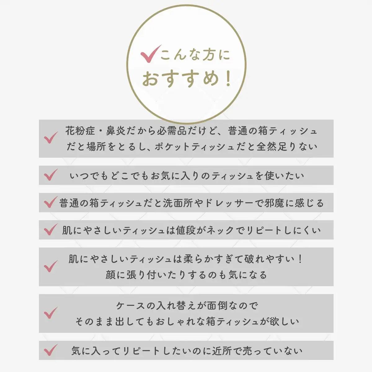 【ティッシュ】スコッティ カシミヤ キューブ 80組(1箱)×12箱