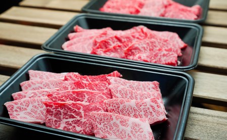 【居酒屋うの】淡路牛焼き肉MIX600g（200ｇ×3Ｐ）冷凍