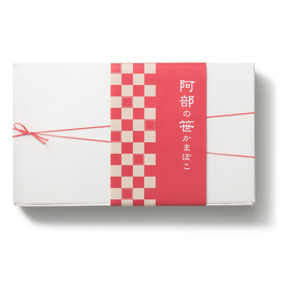 ＜阿部蒲鉾店＞阿部の笹かまぼこ詰合せ　USS-2
