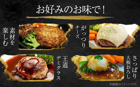 黒毛和牛 100% ハンバーグ 1個 140g 20個