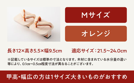 おうちで簡単トレーニング！　一本歯下駄　ＨＡＮＢＵＮ-fraing-　ビブラムソール付　Mサイズ　オレンジ　愛媛県大洲市/長浜木履工場[AGCA051]