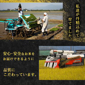 無洗米食べ比べ《 特別栽培米 》令和6年産 新米 先行予約 つや姫 2kg と 雪若丸 2kg （合計4kg）【2024年10月中旬頃より順次配送予定】010-C-SR008｜新米無洗米新米無洗米新米