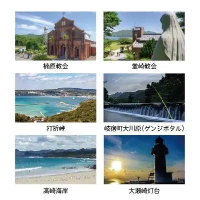 五島列島ポストカード 12枚セット 五島市/Mitake [PDR001]