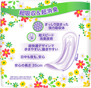 ウィスパー 安心の超吸収 女性用 軽度尿ケア製品 さわやかな香り 150cc 35cm 30枚 2パック パンティーライナー P&G 日用品 女性 用品 消耗品 吸水シート 尿漏れパッド 尿漏れ 尿ケ