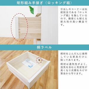 チェスト タンス 幅120 4段 奥行44 オーク色 桐たんす 箪笥 婚礼家具 衣類収納 完成品 大川家具 丸田木工 キューブ