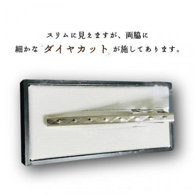 ふるさと納税 春日部市 ダイヤカット　ネクタイピン　Itou G |  | 01
