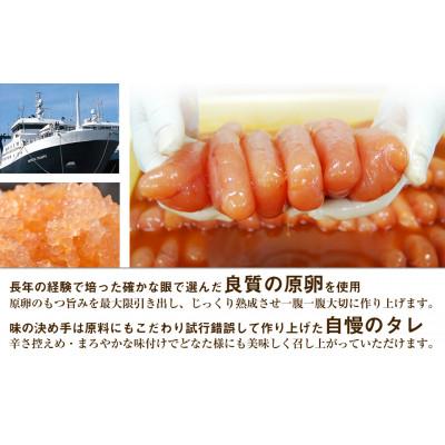 ふるさと納税 八女市 博多ふくいち ご贈答用 桐箱入り辛子明太子 500g(八女市) |  | 01