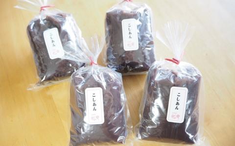 老舗あんこ屋の ねりあん「こしあん」2kg（500g×4袋）