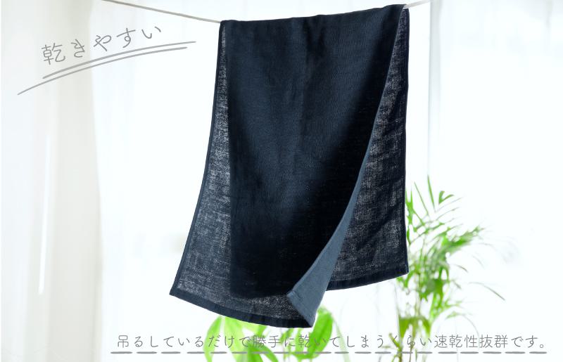 【スピード発送】 ムコタオル 2重ガーゼバスタオル 2枚セット（オフホワイト1枚 ネイビー1枚） 099H2523