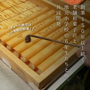 ありがとう巻　2本　飴文老舗　大砲巻　和菓子　おやつ　お菓子　おかし　和スイーツ　きなこ　ミルク餡　ミルクあん　デザート　あんこ　白餡　白あん、贈答品　ギフト　プレゼント　グルメ 手土産　おすすめ 愛