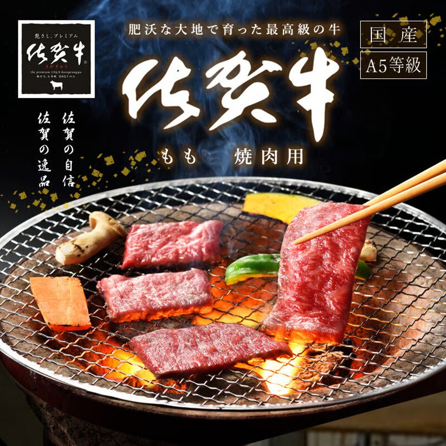 【調理イメージ】返礼品以外はお届けできません