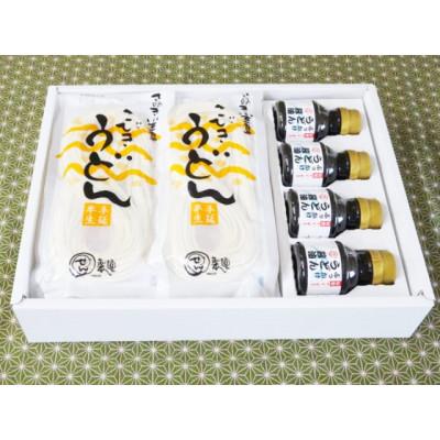 ふるさと納税 小豆島町 【ギフト用】小豆島　手延べ半生こびきうどん 12袋入り 特製ぶっかけ醤油付(贈答用・熨斗つき)