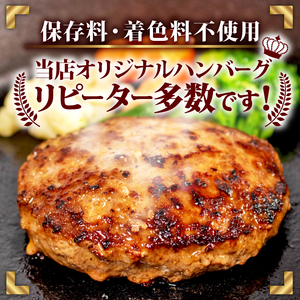 【数量限定】松阪牛入り ハンバーグ 100g × 12個 ／ 国産牛 松阪牛 ブランド牛  冷凍 真空 小分け 個包装 合挽き 牛肉 豚肉 肉 にく 保存料 不使用 贅沢 伊勢 志摩 三重県 1000