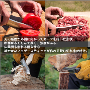 【FEDECA】ブッシュクラフトナイフ名栗黒檀 001231