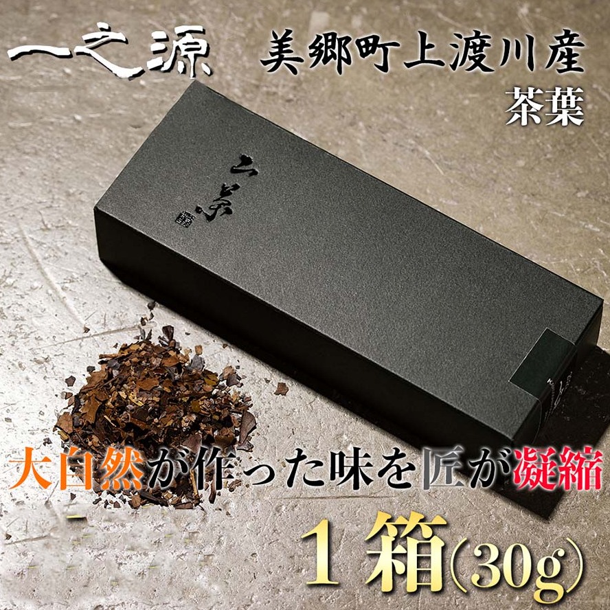 茶葉 山茶 一之源 30g×1箱 [特定非営利活動法人 西林 宮崎県 美郷町 31bc0005] 宮崎県産 産 送料無料 茶 数量限定 限定 手摘み ティータイム 休憩 おやつ