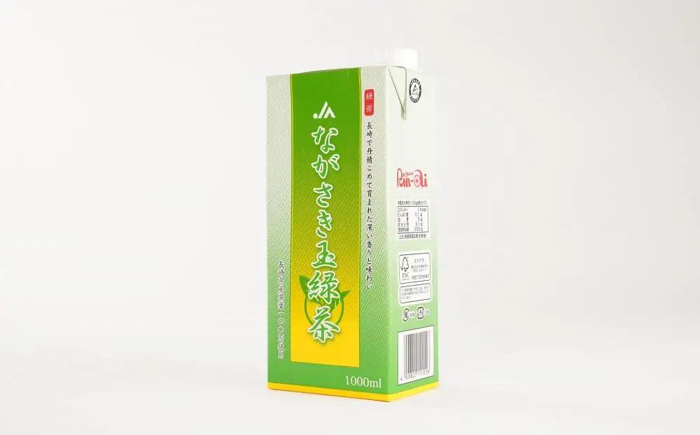 ながさき玉緑茶 1000ml×6本｜お茶 緑茶