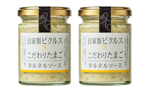 【ちっきんほこほこ亭×後藤屋】国産鶏100％使用 ちっきん君の鶏ももから揚げ300g 山形県産 紅花たまご使用 タルタルソース 2本 セット F20B-982