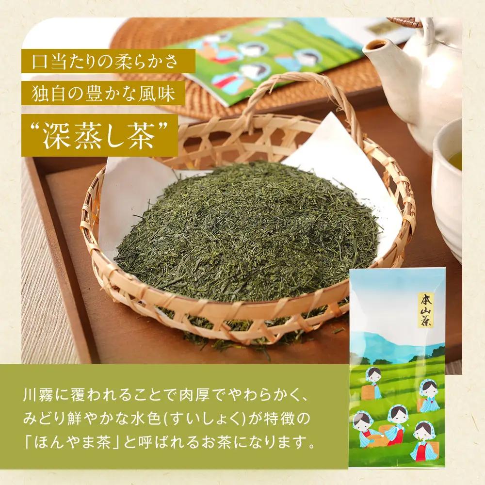 【茶娘の深むし茶】静岡市産深むし茶100g『10+1本』合計1.1kg◆無添加 小分け ブランド 静岡茶 大容量 お茶 お茶 お茶 お茶 お茶