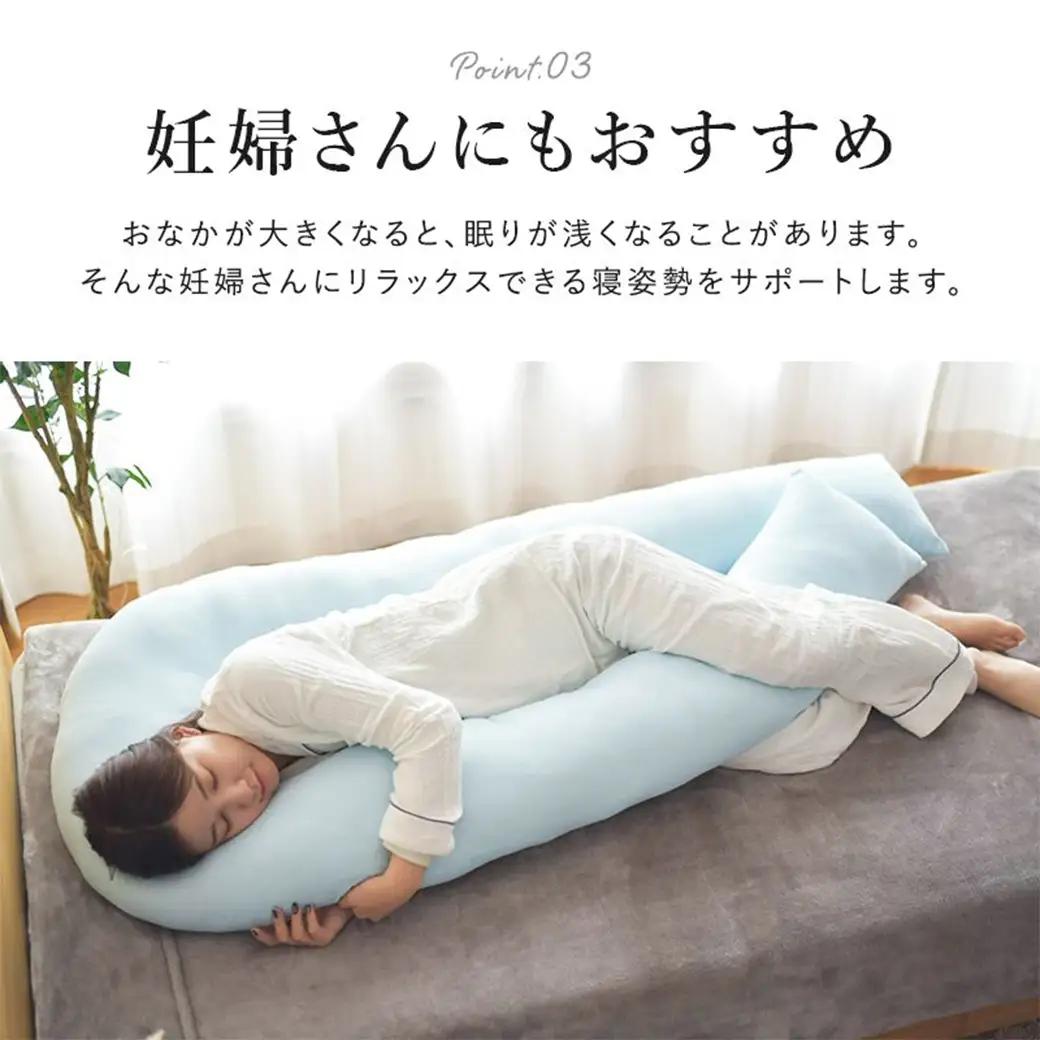 【ピンク】「バックハグ枕」抱き枕・U字枕～抱かれる安心感 ～〔14-J202-pk〕_(都城市) バックハグ 抱き枕 U字枕 リラックス ピーチスキン加工 やみつき