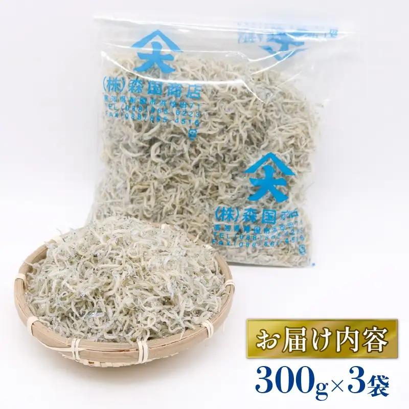 【定期便6回】乾燥ちりめんじゃこ(上干ちりめん) 900g