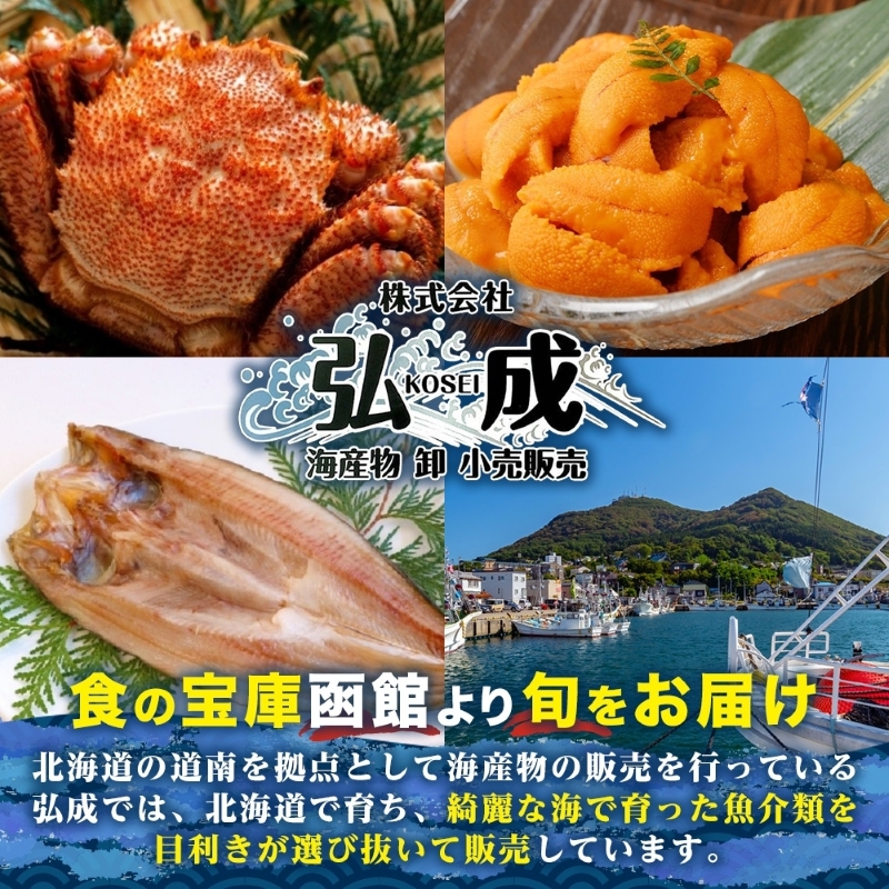 塩サバ フィレ3枚&縞ホッケ半身2枚セット_HD214-011